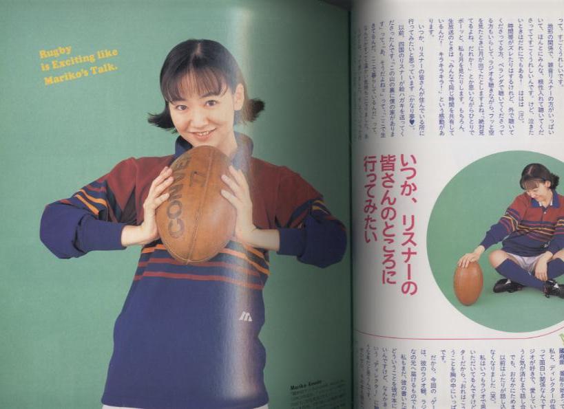 国府田麻理子的图片