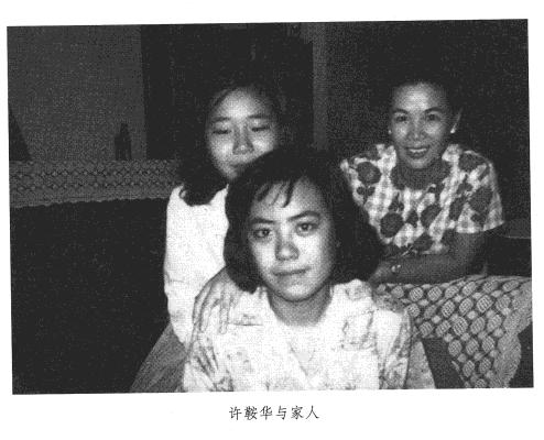 许鞍华的图片