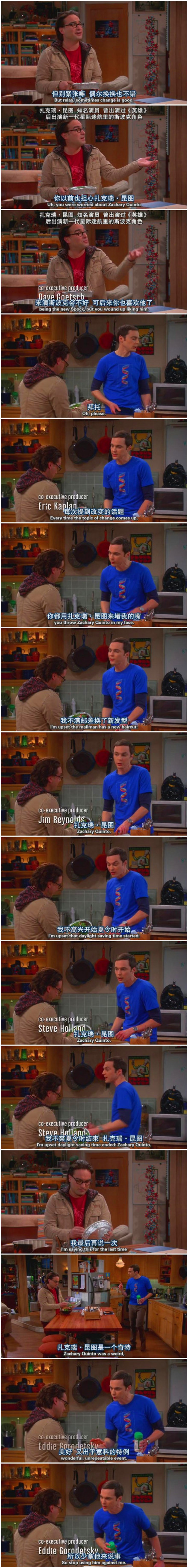 扎克瑞·昆图的图片