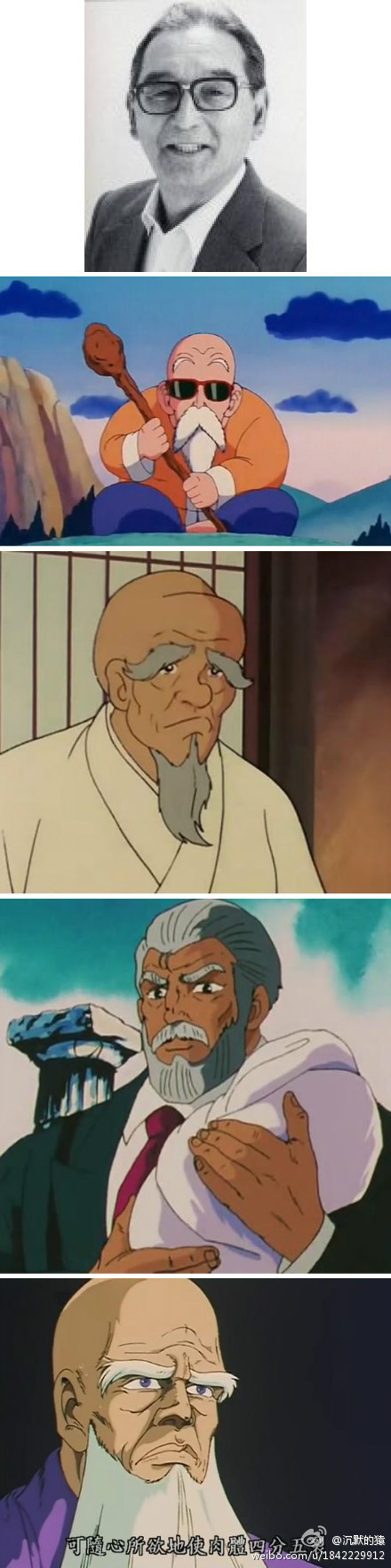 宫内幸平的图片