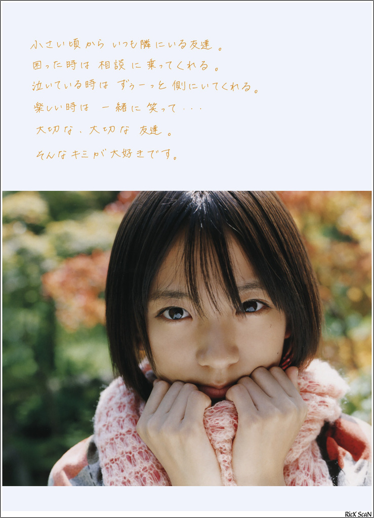 小池彩梦的图片