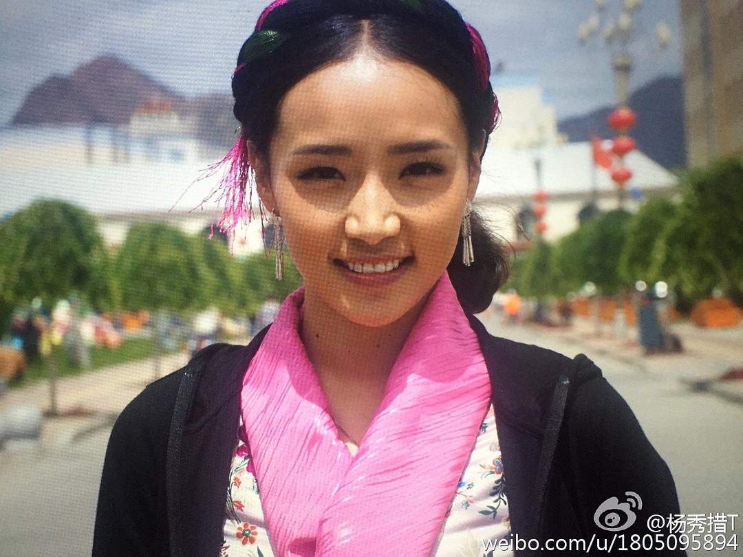 杨秀措的图片