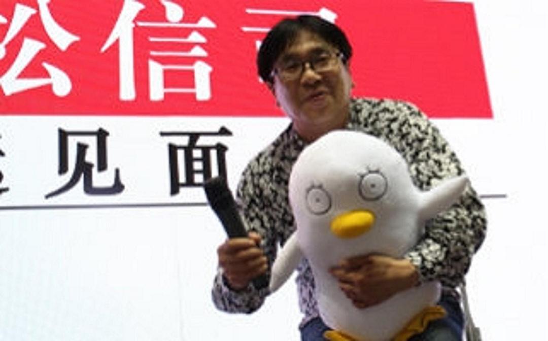 高松信司的图片