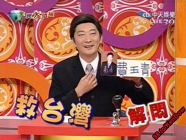 九孔的图片
