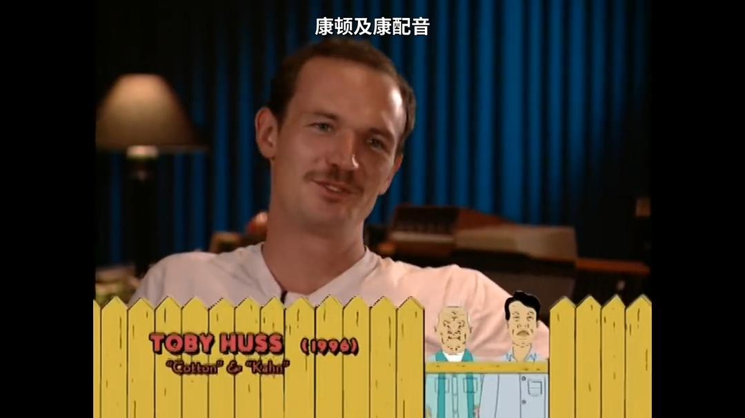 托比·哈斯的图片