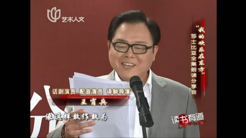 王肖兵的图片