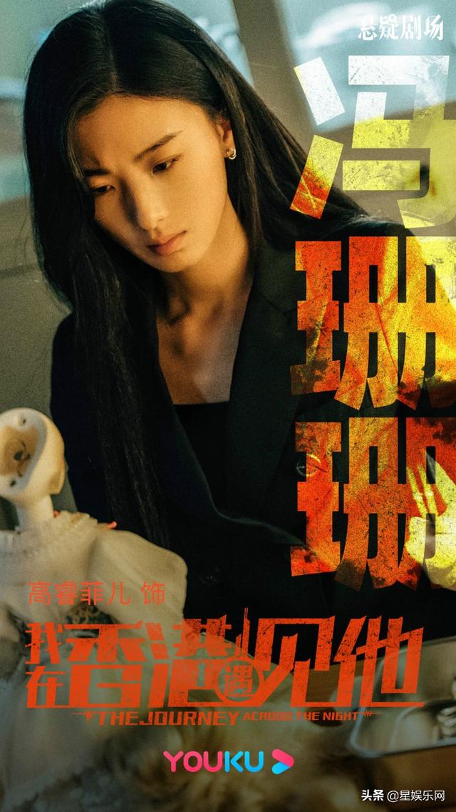 高睿菲儿的图片