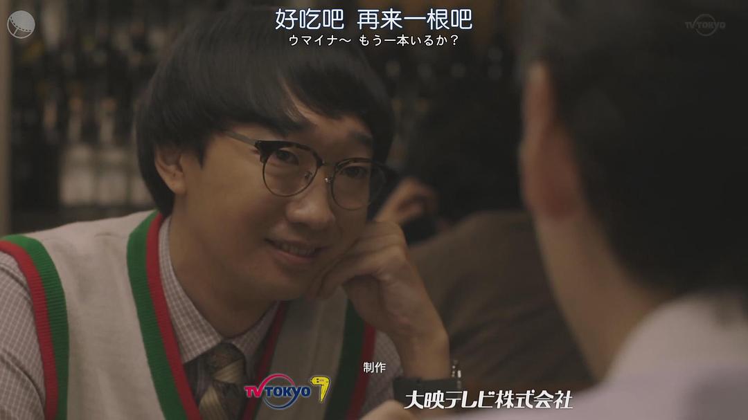 大水洋介的图片