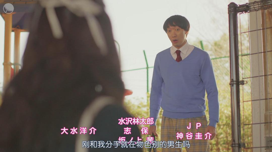 大水洋介的图片