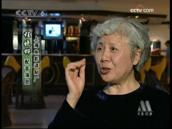 程晓桦的图片