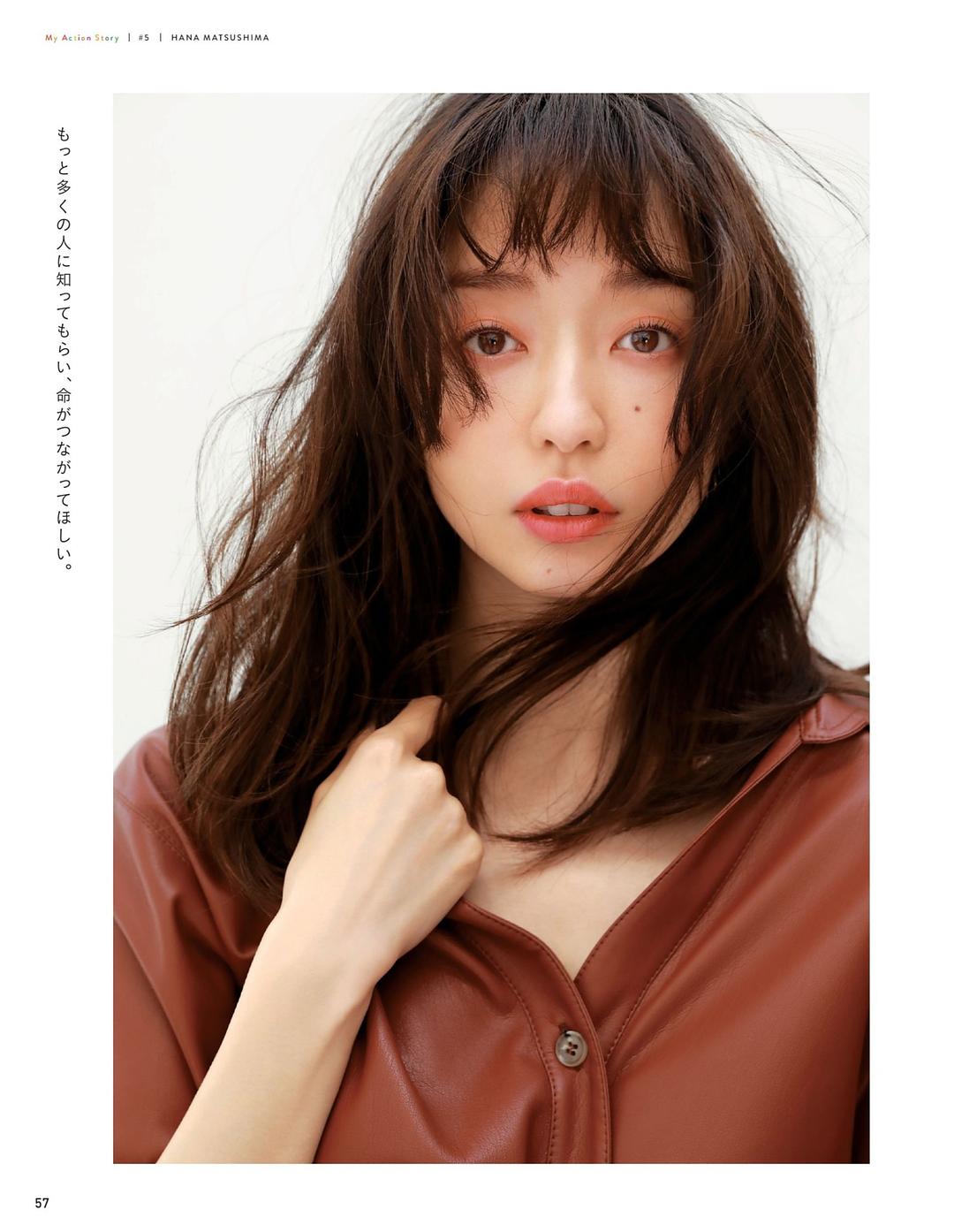 松岛花的图片