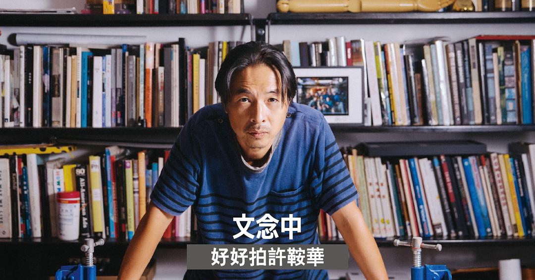 文念中的图片