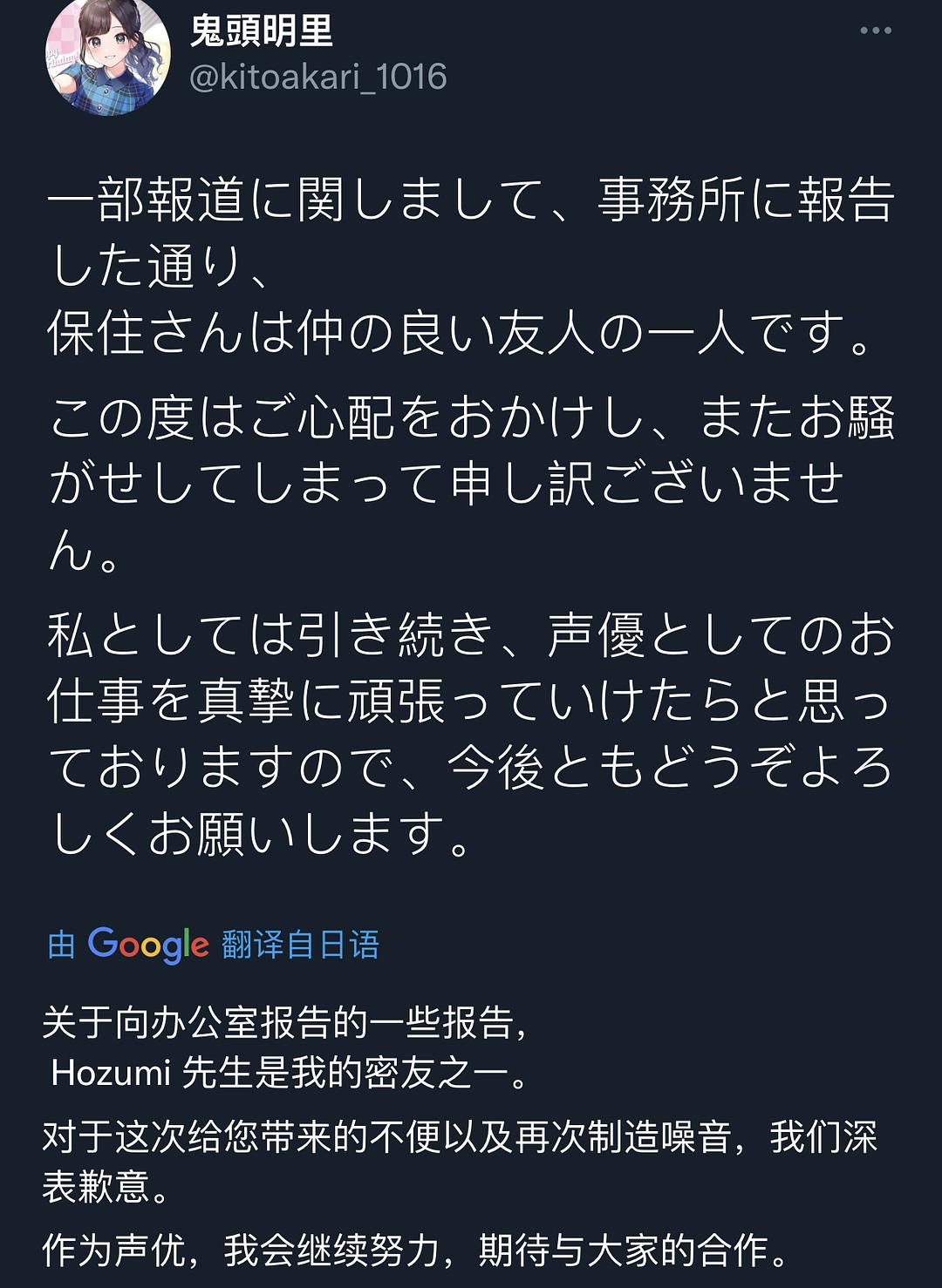 保住有哉的图片