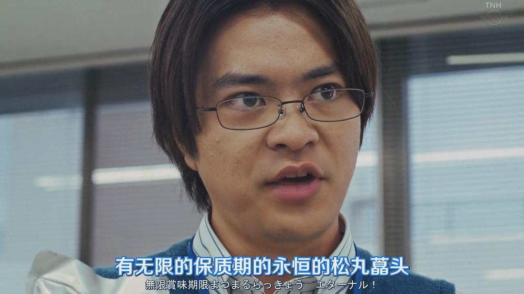 今井悠贵的图片