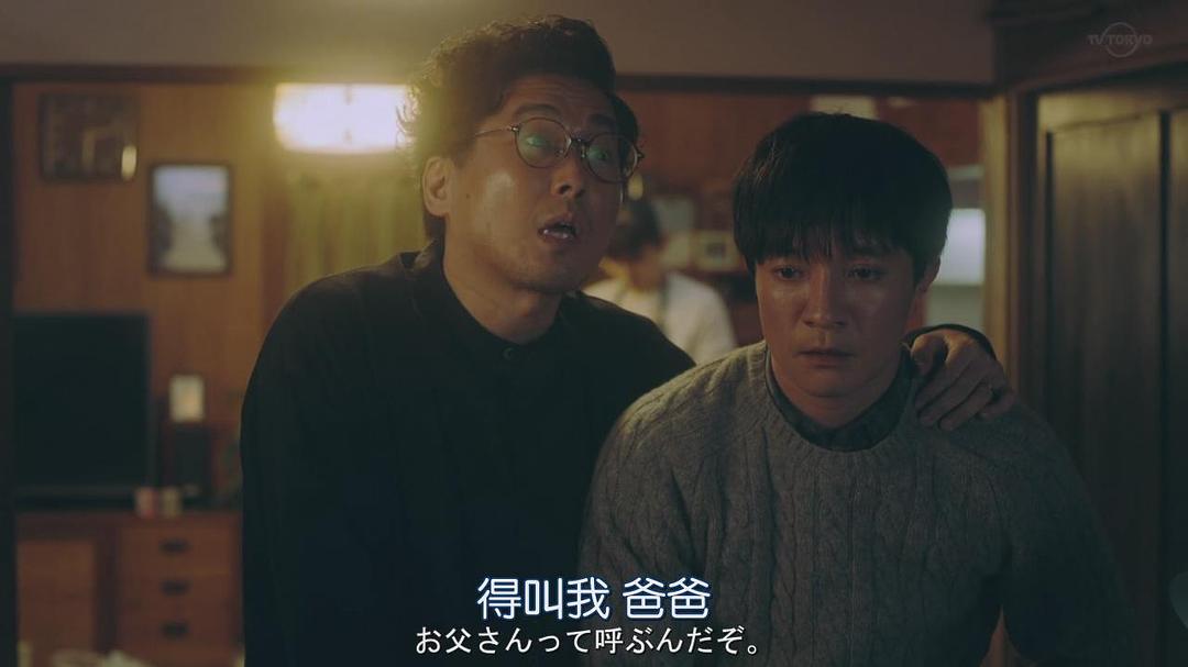 山崎树范的图片