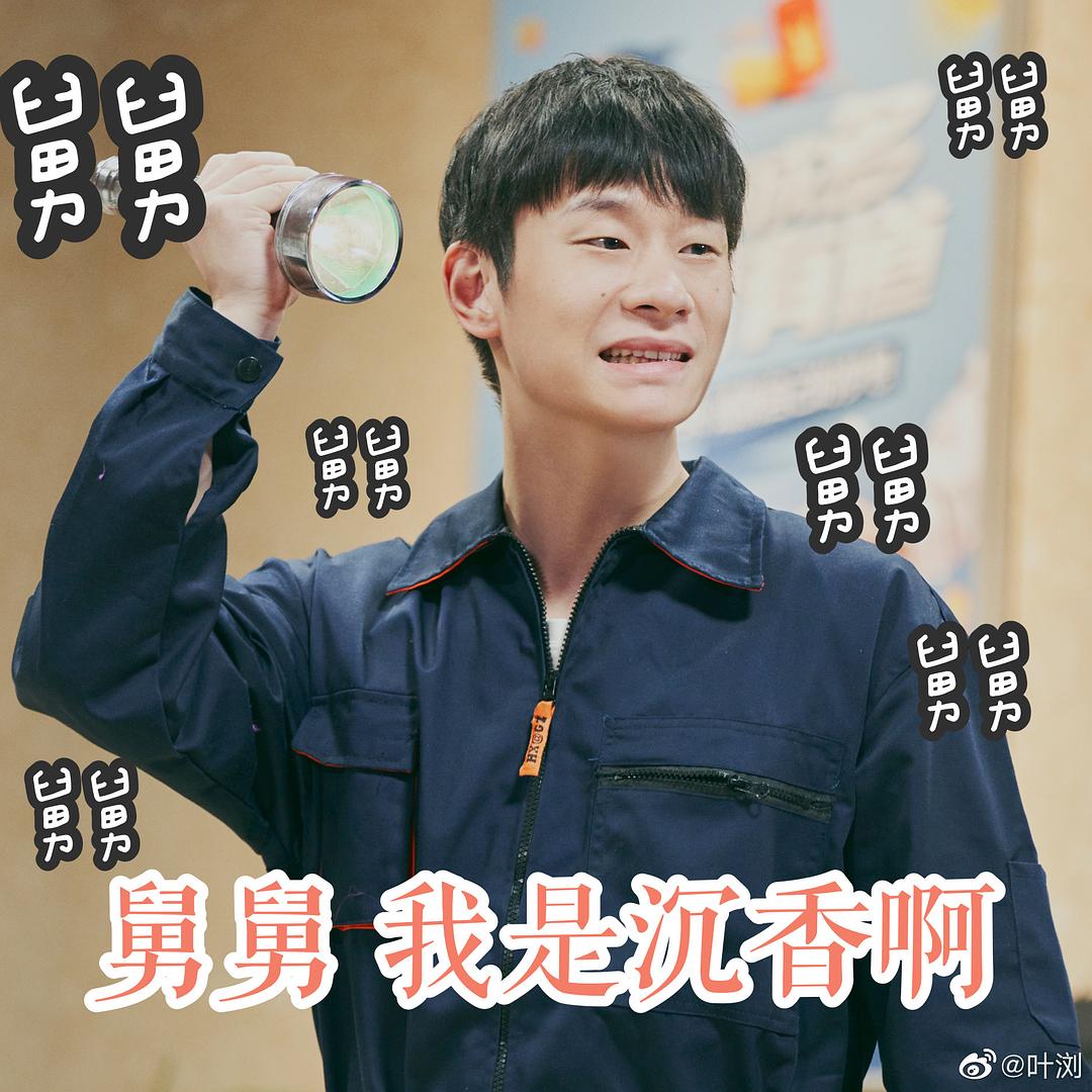 叶浏的图片