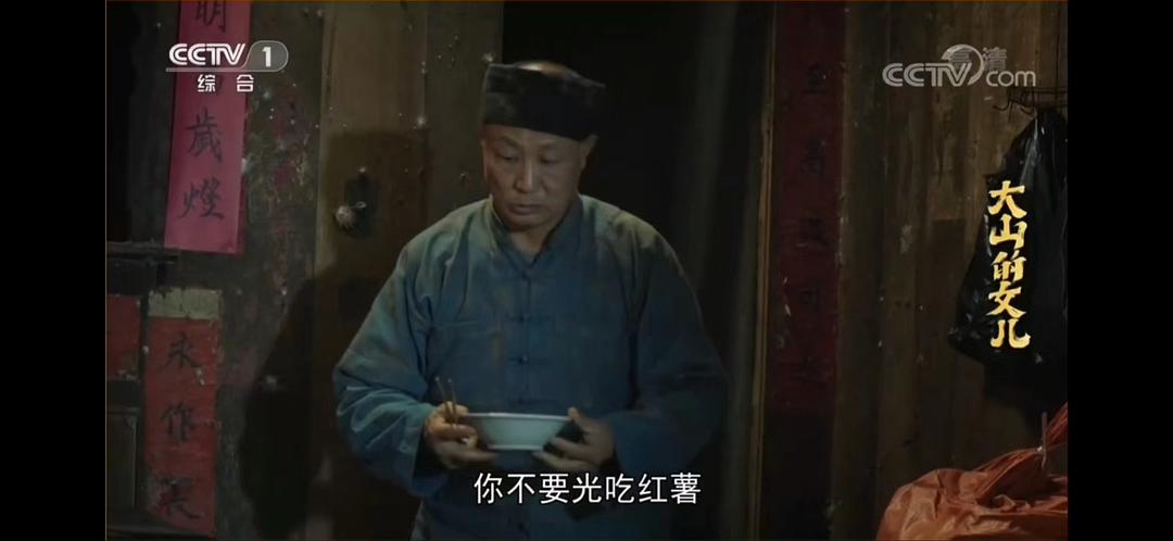 吕荣山的图片