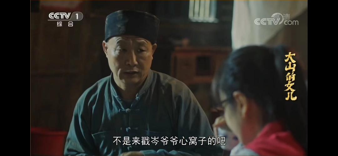 吕荣山的图片