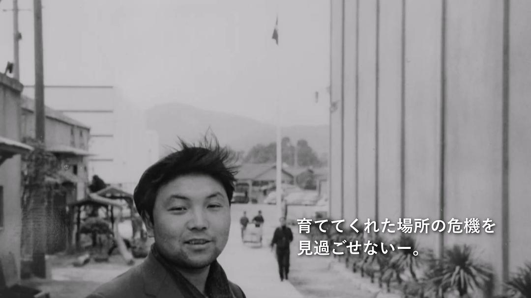 中岛贞夫的图片
