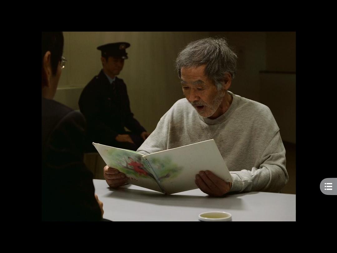 五头岳夫的图片