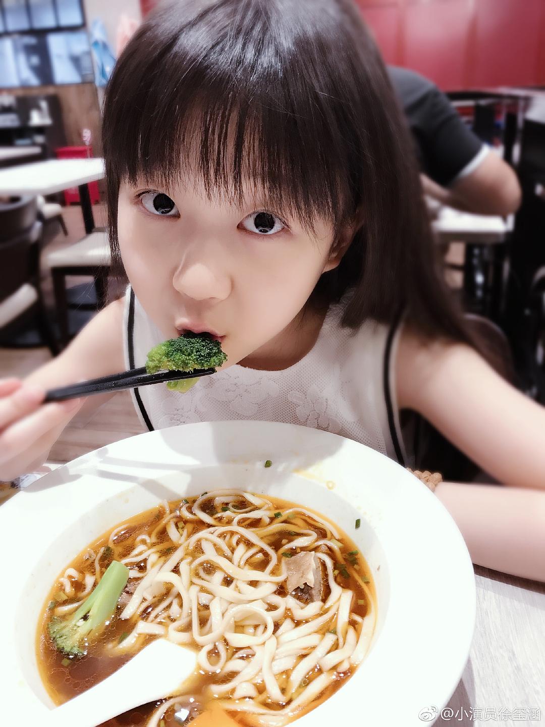 徐玺涵的图片
