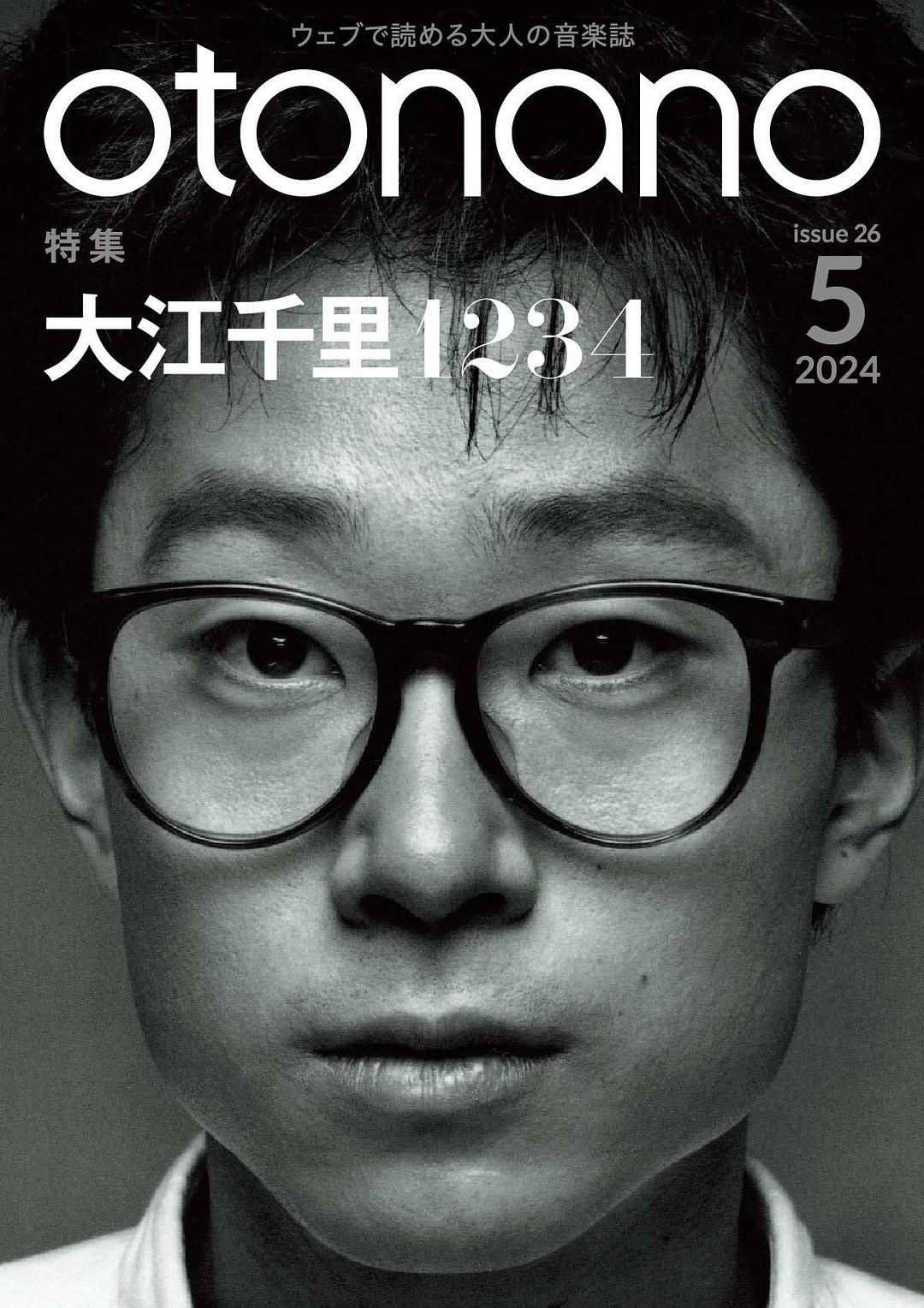 大江千里的图片