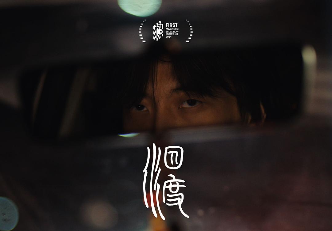 刘艺晨的图片